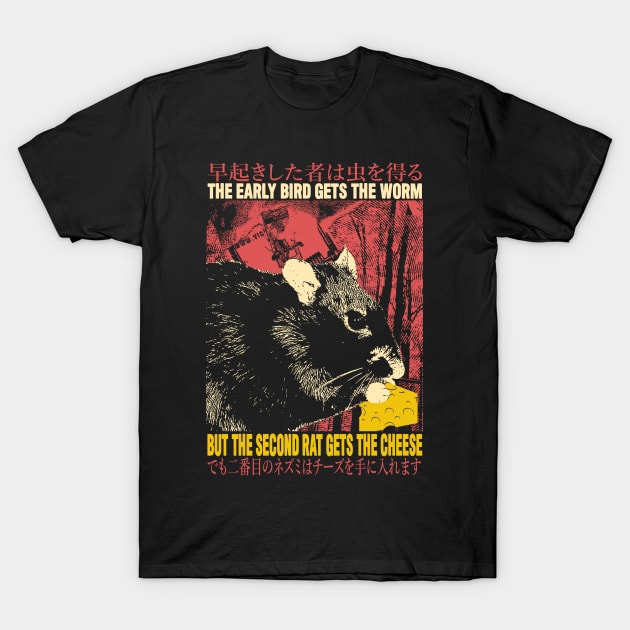 The Second Rat Quote T-Shirt by giovanniiiii
